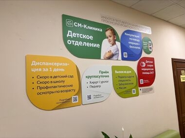 Первое сентября близко: важные советы родителям