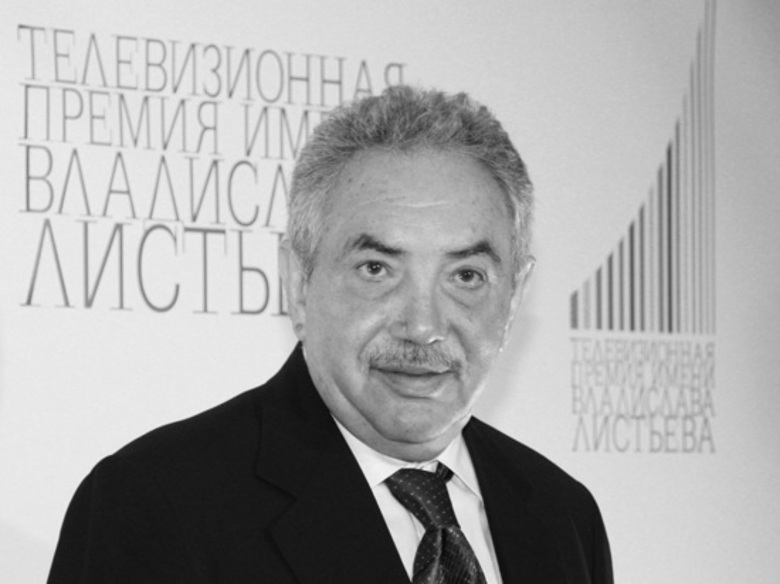 Эдуард Сагалаев