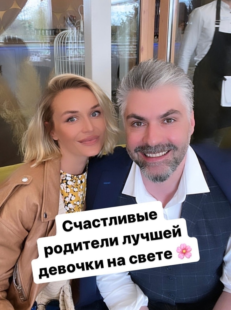 Певица с бывшим мужем Дмитрием Исхаковым