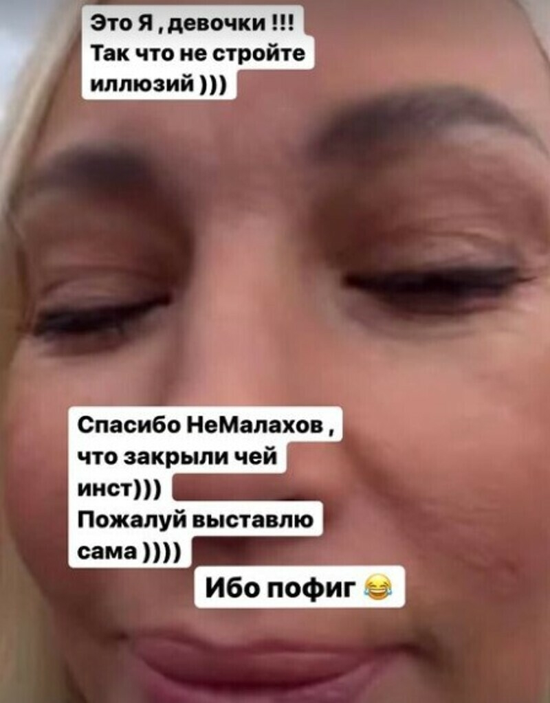 Ведущая показала себя с морщинами