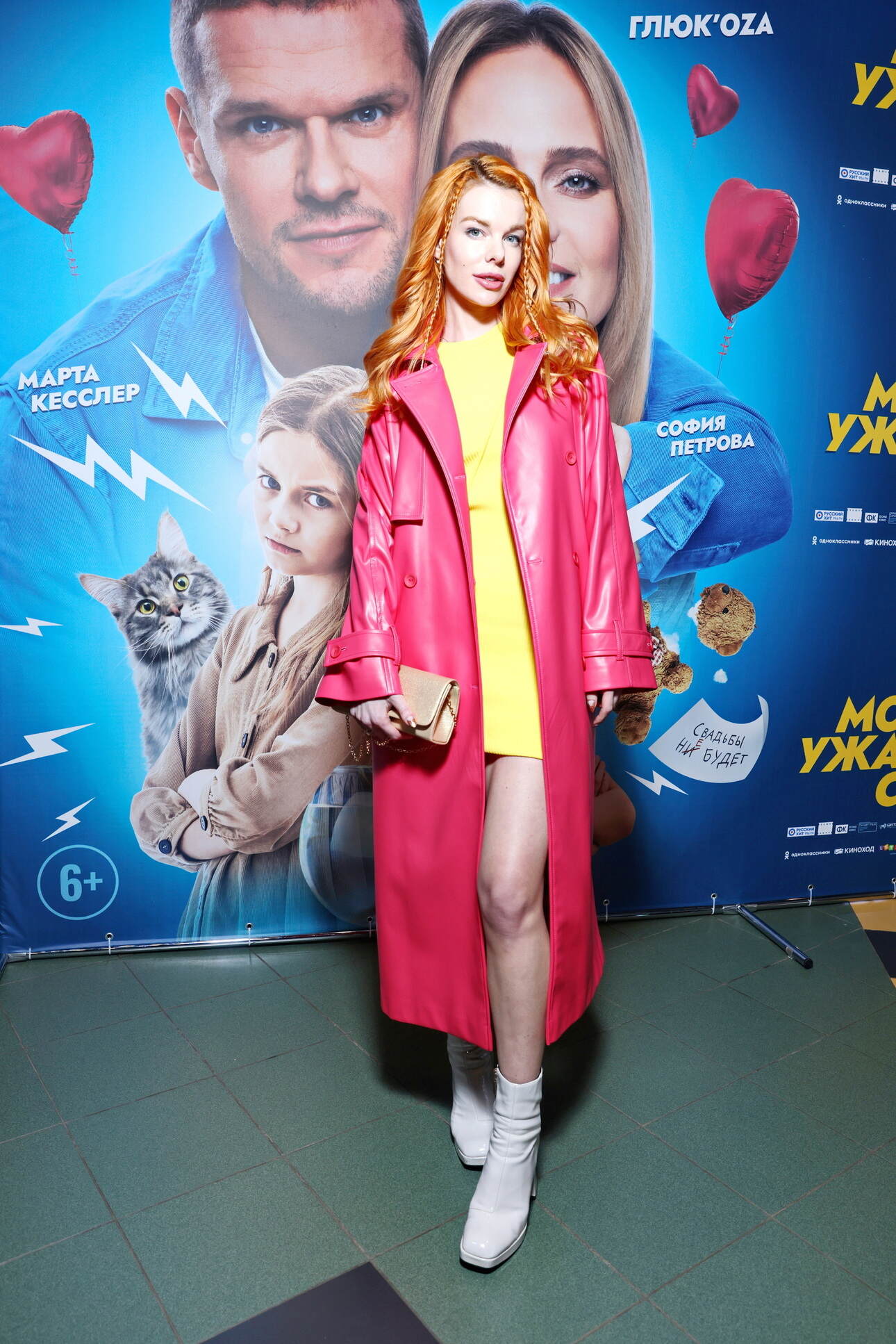 Анна Старшенбаум