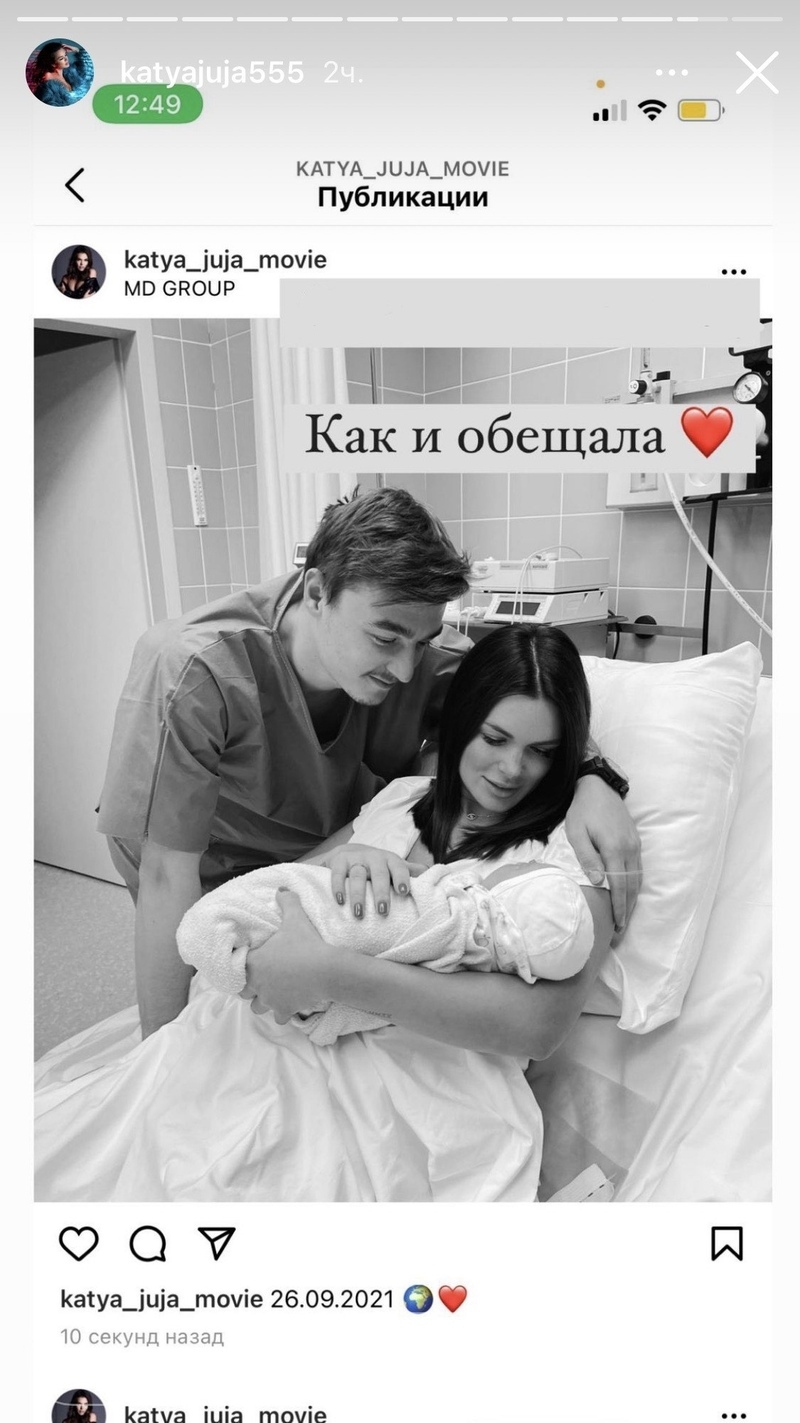 Знаменитость растит теперь двух сыновей и дочь
