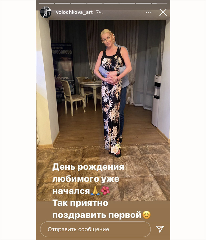 Балерина и ее тайный возлюбленный