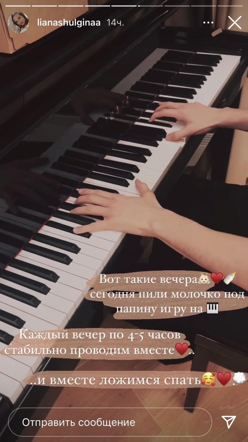 Арсений Шульгин играет на фортепиано, пока его жена кормит дочь