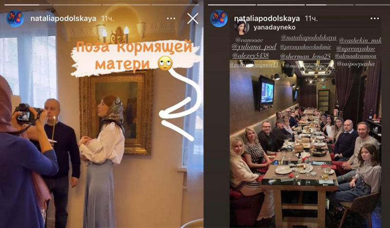 Наталья Подольская с сыном Ваней/Родные и близкие друзья после крещения младшего сына Подольской и Преснякова