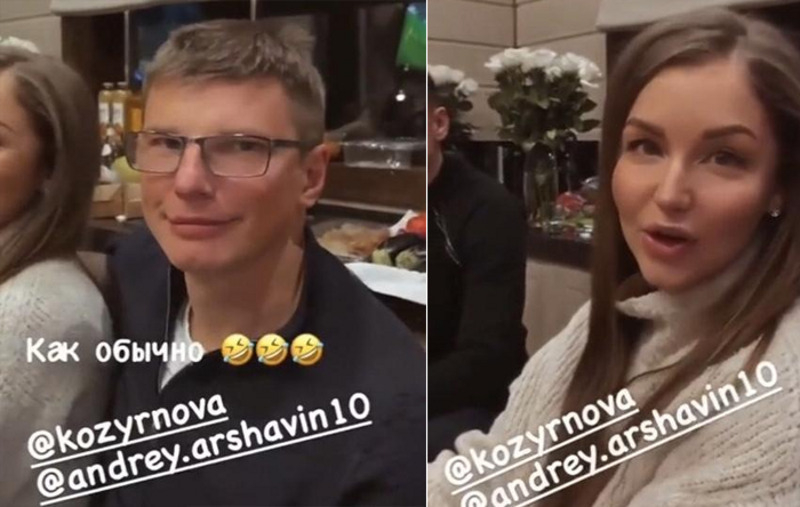 Андрей Аршавин и Татьяна Козырнова
