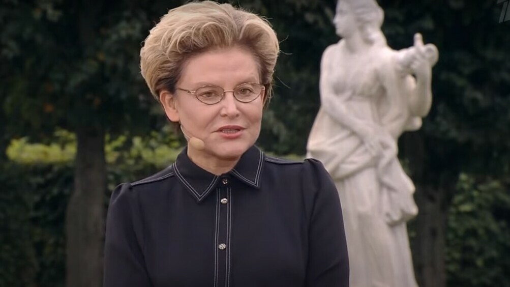 Елена Малышева