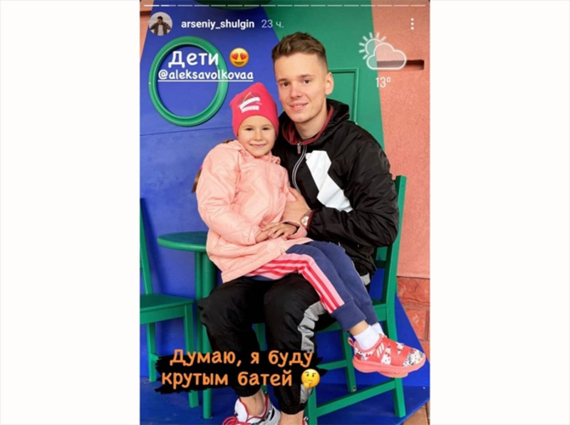 "Буду крутым батей"