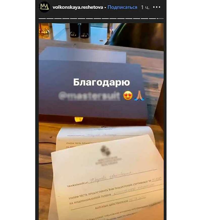 Эта сторис навела поклонников на мысль о том, что Тимати и Анастасия уже поженились