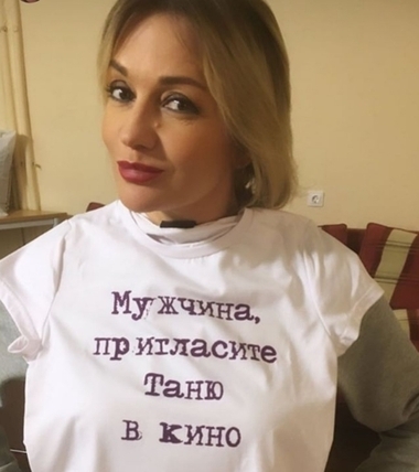 Татьяна Буланова