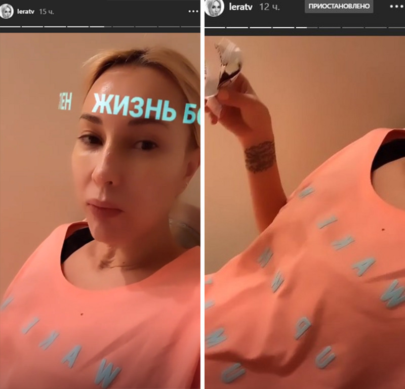Лера Кудрявцева после операции