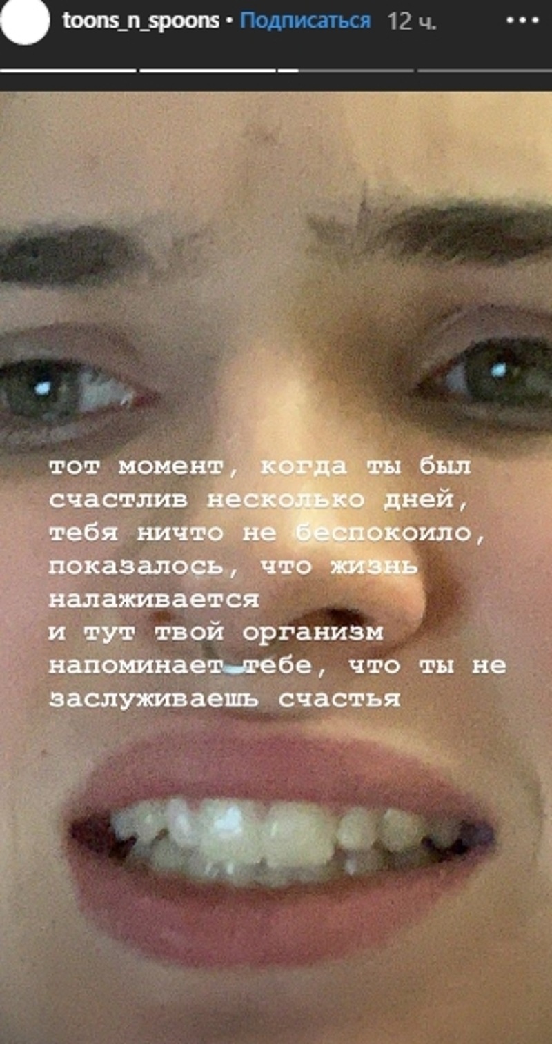 Дочь Гузеевой готовится ко второй операции