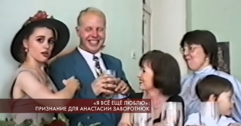 Первый муж обнародовал архивное видео с Заворотнюк