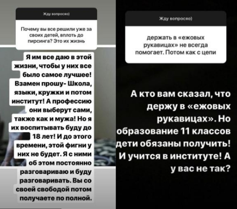 СМИ: Бородина рассталась с Омаровым