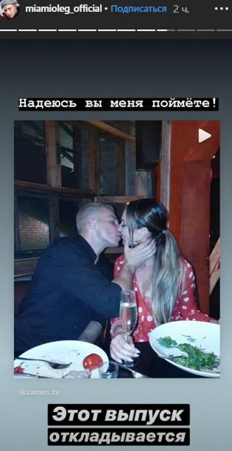 Майами выложил видео, на котором целуется с Бузовой