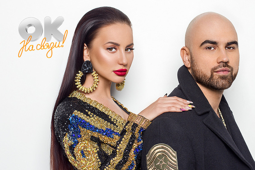Artik & Asti