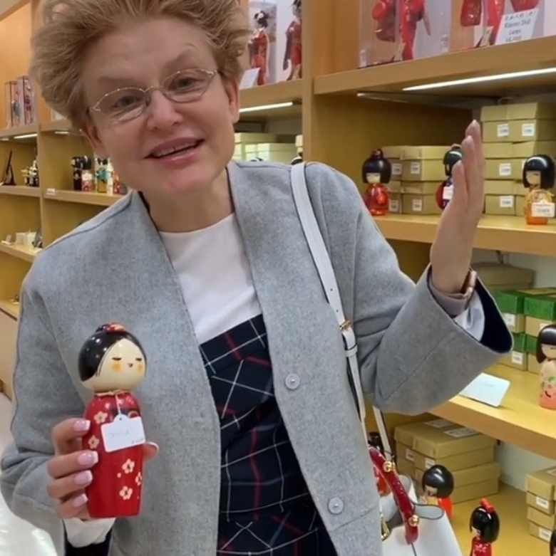 Елена Малышева