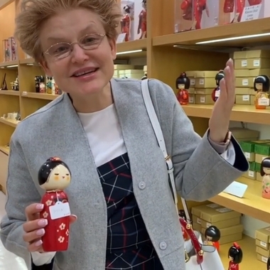 Елена Малышева