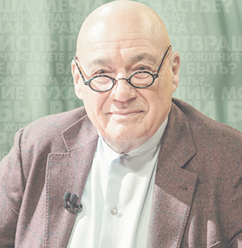 Владимир Познер