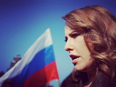 Ксения Собчак