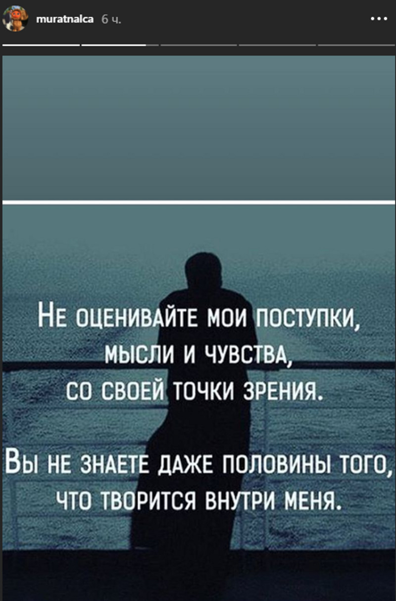 Странное оправдание Мурата