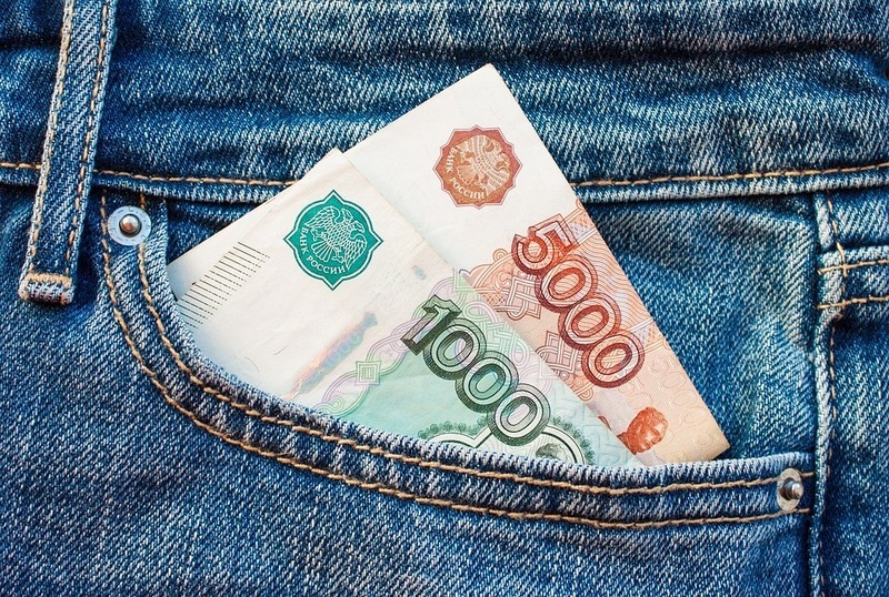 Плати наличными