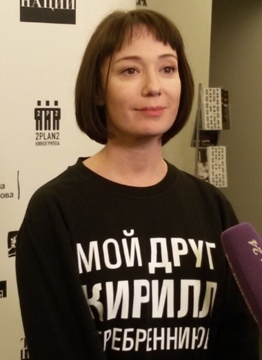 Чулпан Хаматова