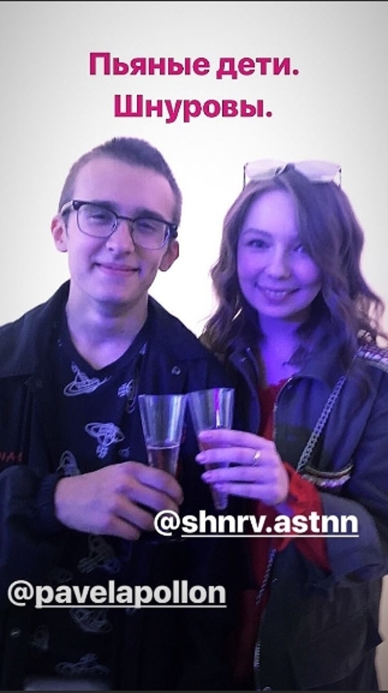 Серафима и Аполлон Шнуровы