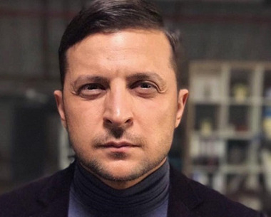 Владимир Зеленский