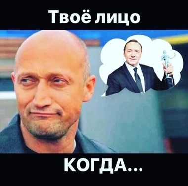 Гоша Куценко