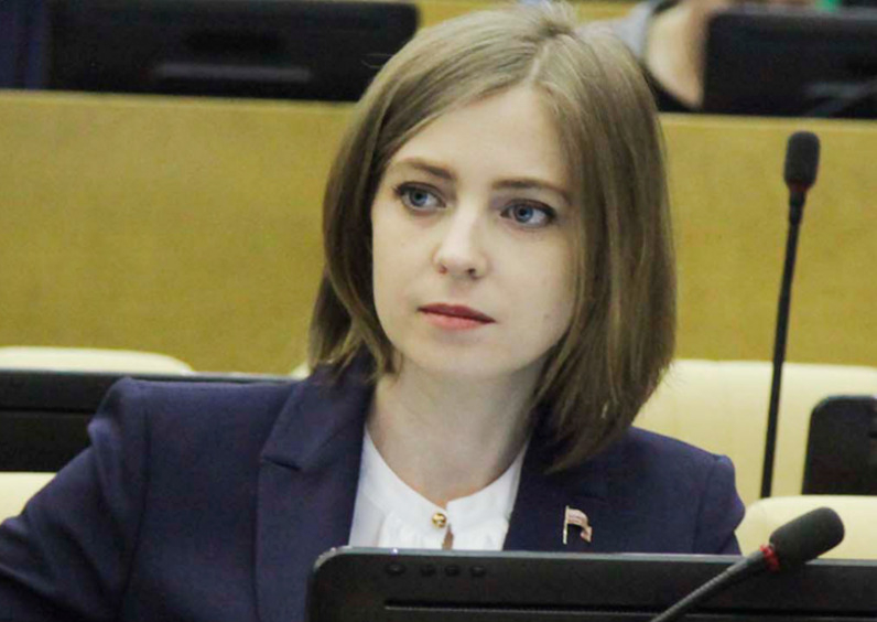 Наталья Поклонская