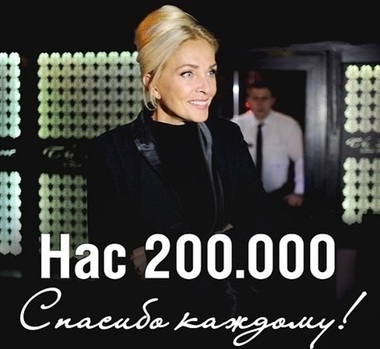 Лайма Вайкуле