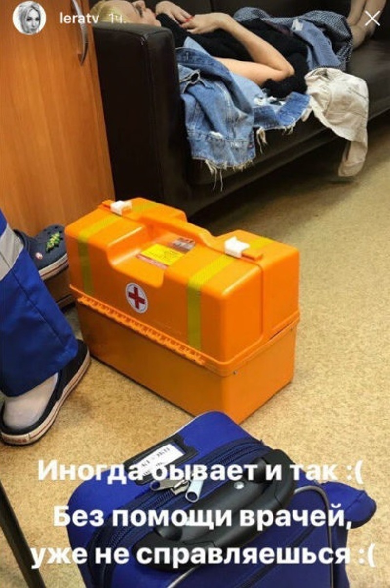 Кудрявцева напугала подпсичиков