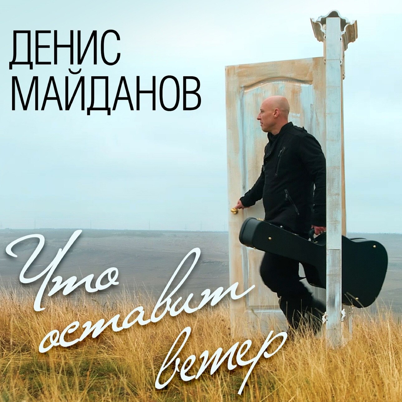 2017 год