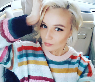 Полина Гагарина