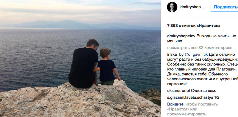 Дмитрий и Платон. Идеальные выходные