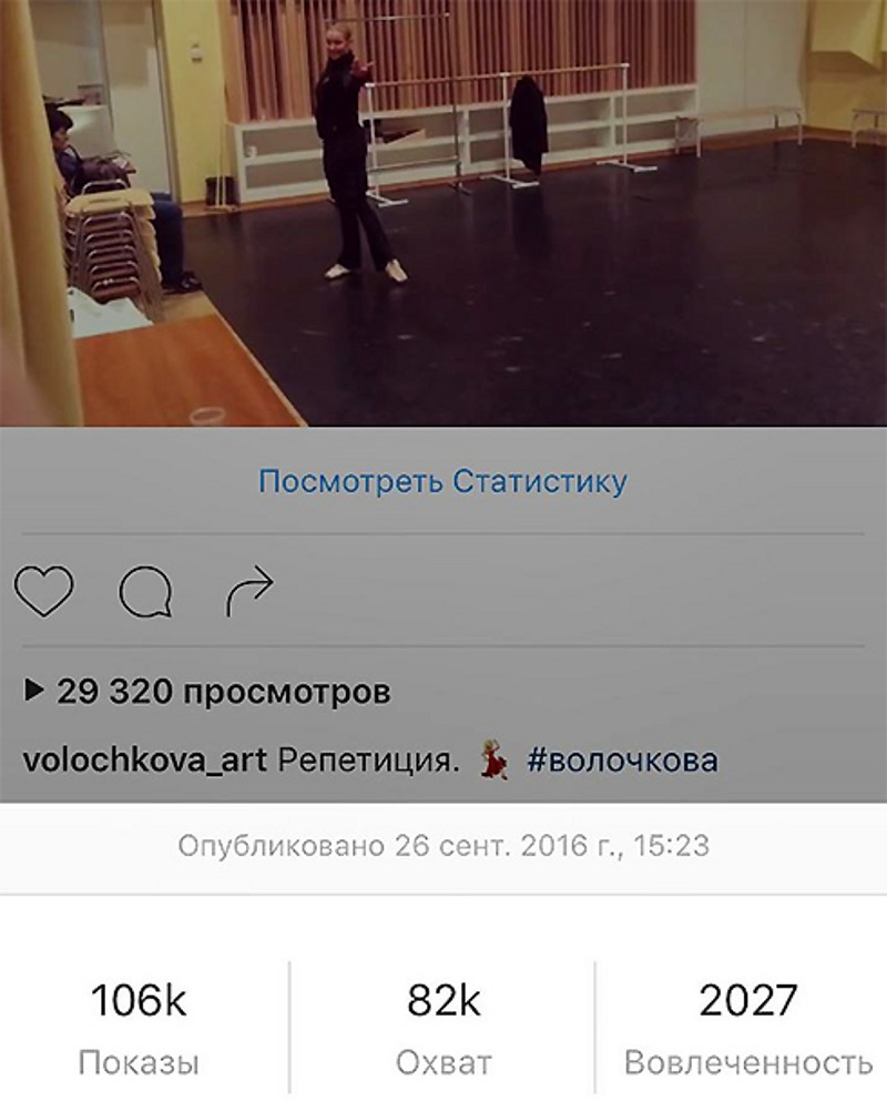 Настя недовольна выборочным интересом фанатов к ее персоне