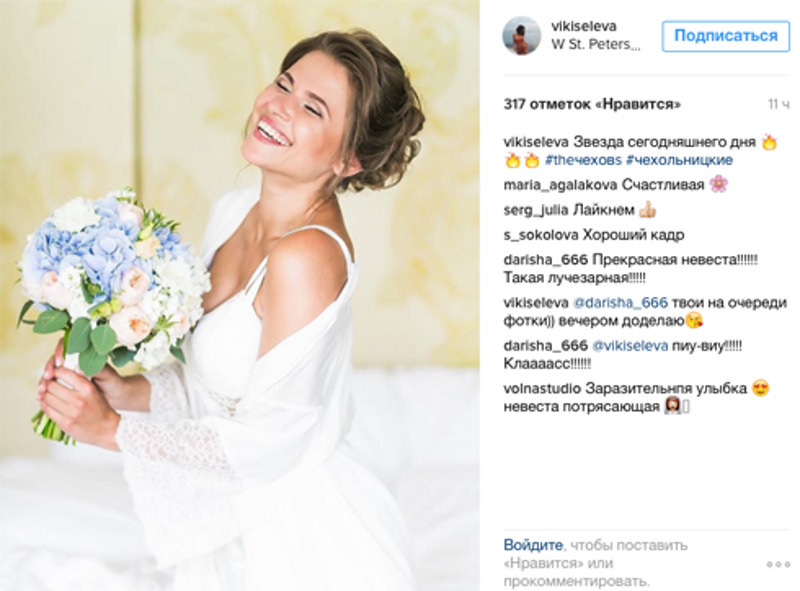 На свадьбе невеста просто светилась от счастья