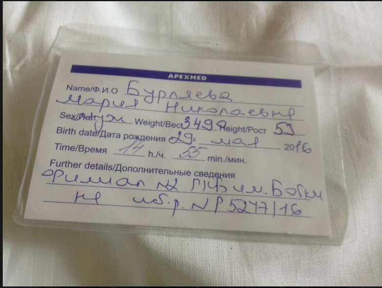 Светлана Бондарчук с подругой Ренатой Литвиновой