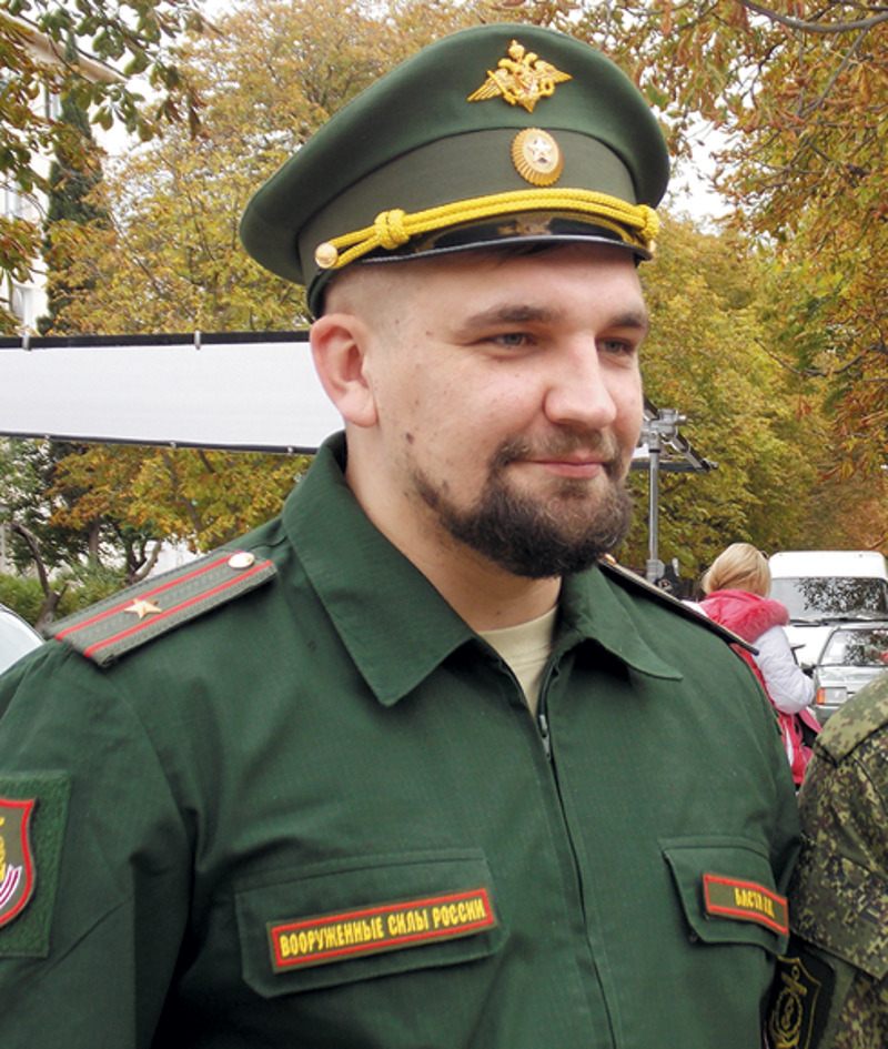 Баста