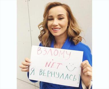 Анфиса Чехова. Фото: Instagram.com/achekhova.