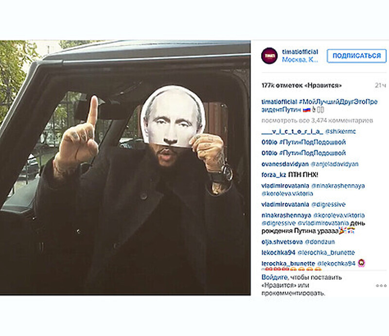 Тимати записал клип о лучшем друге с Сашей Чест. Фото: Instagram.com/timatiofficial.
