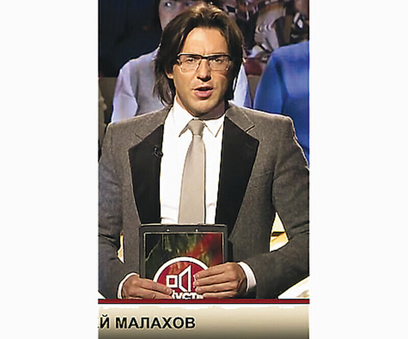 Андрей Малахов. Кадр шоу «Пусть говорят».