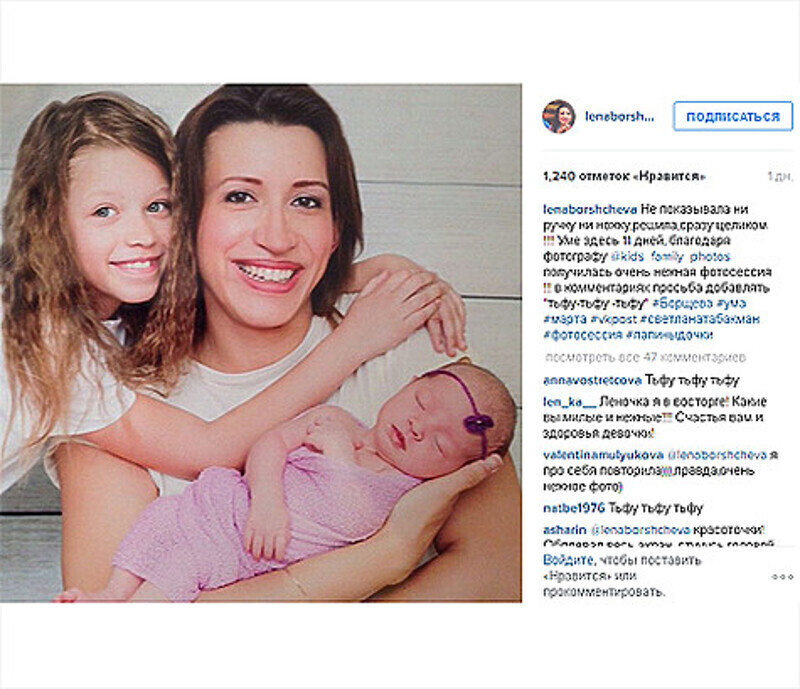 Елена Борщева со своими девочками Мартой и Умой. Фото: Instagram.com/lenaborshcheva.