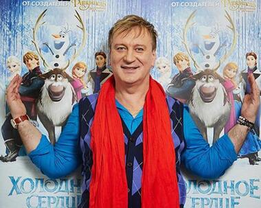 Сергей Пенкин.