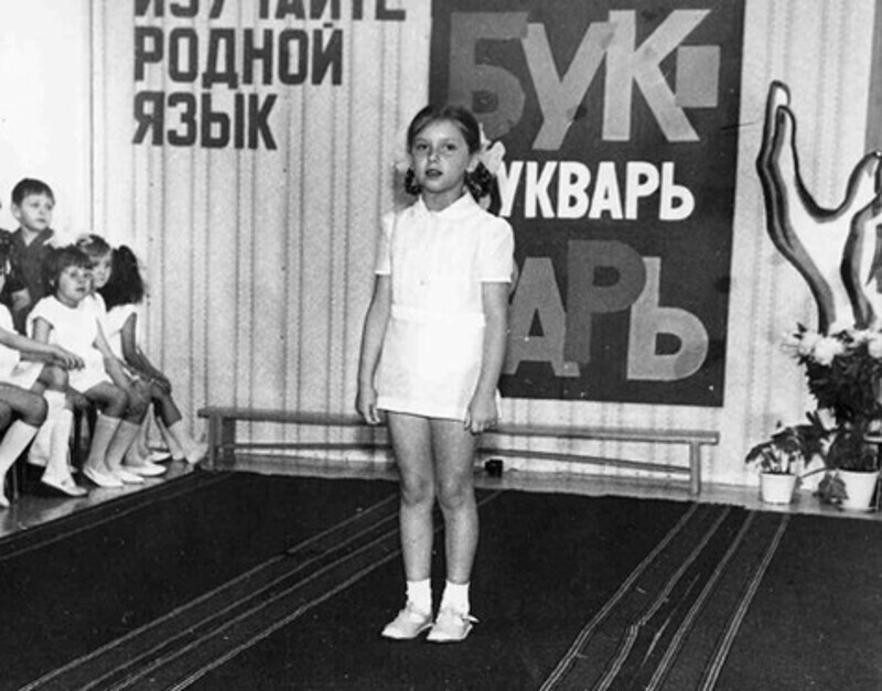 Фото: личный архив Оксаны Сташенко.