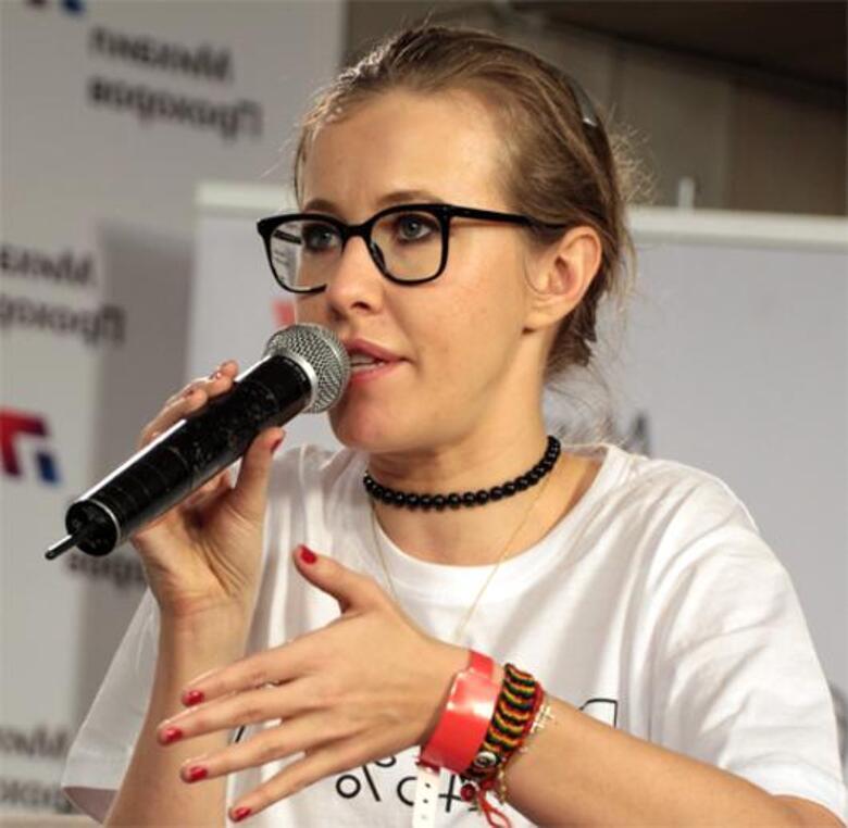 Ксения Собчак.