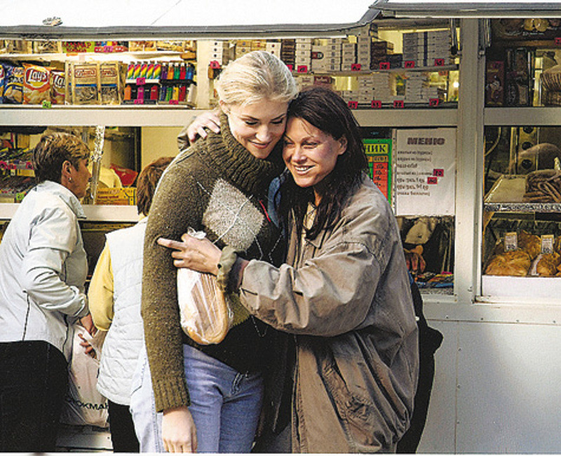 «Возьми меня с собой», 2008