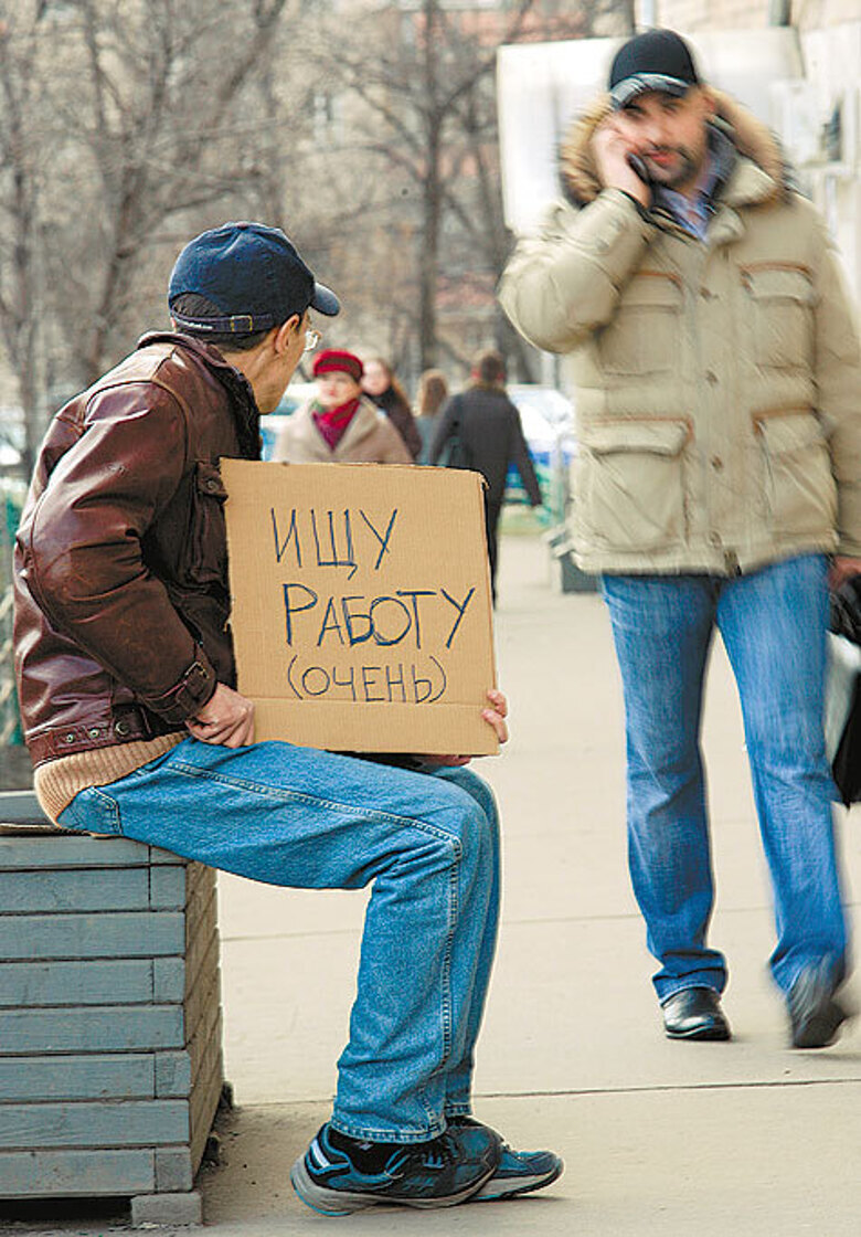 Нет работы? Тогда мы к вам!