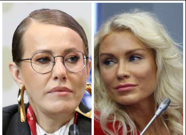 Ксения Собчак / Екатерина Гордон
